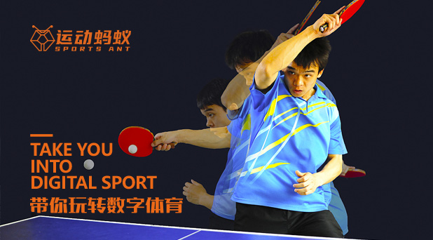 互动乒乓球运动馆设备