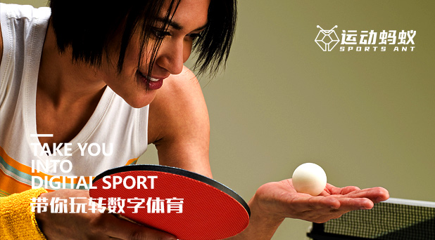 数字模拟乒乓球训练馆