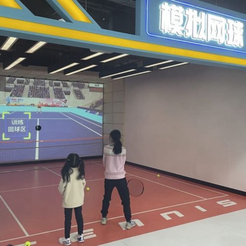 室内互动羽毛球训练馆免费设计规划