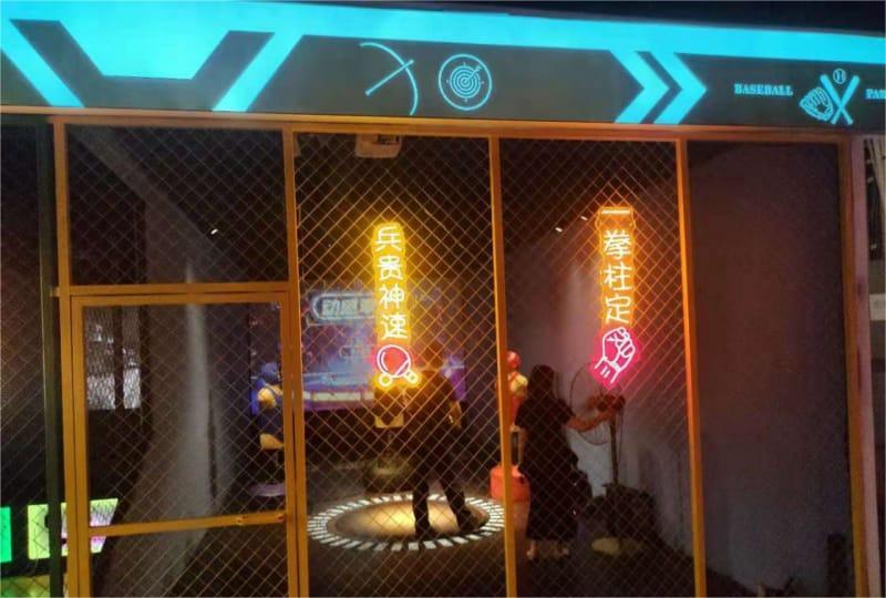数字互动棒球体验馆一站式服务