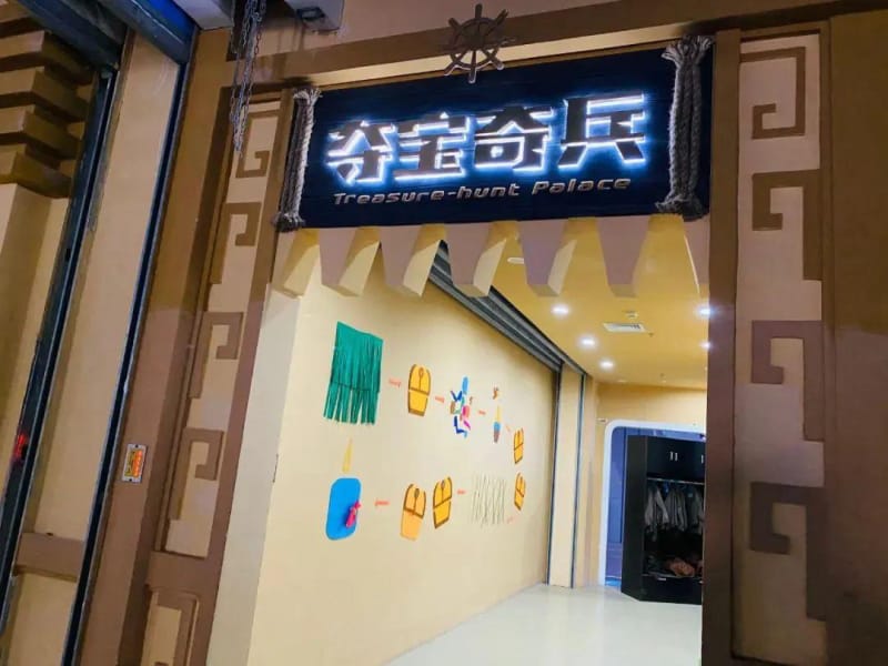 数字互动拳击体验馆策划设计施工