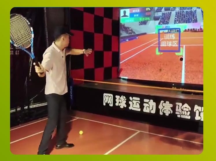 数字互动射箭体育馆设备