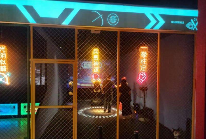 智能互动射箭体验馆厂家