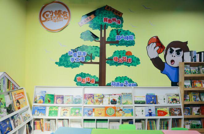 模拟乒乓球体验馆一站式服务