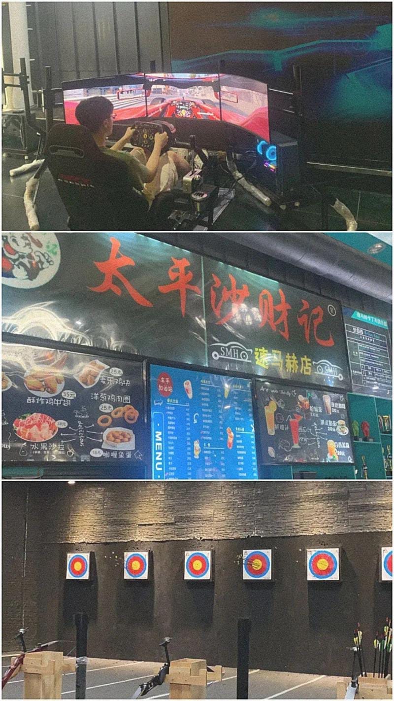 数字互动高尔夫球运动馆整场规划