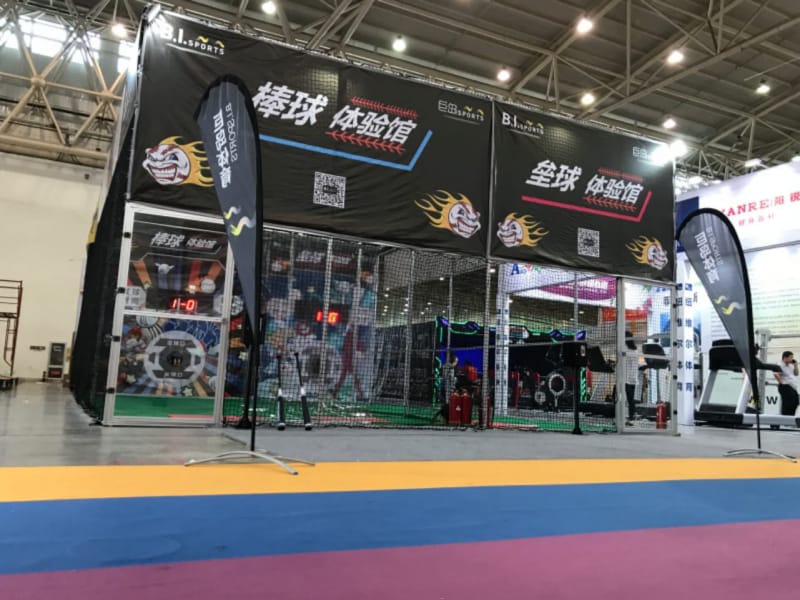 室内模拟网球体验馆设备