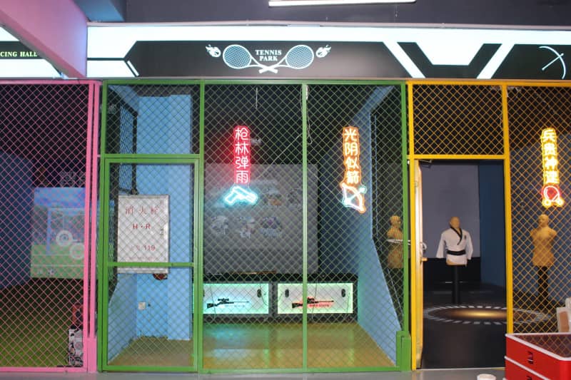 室内模拟拳击体验馆设备