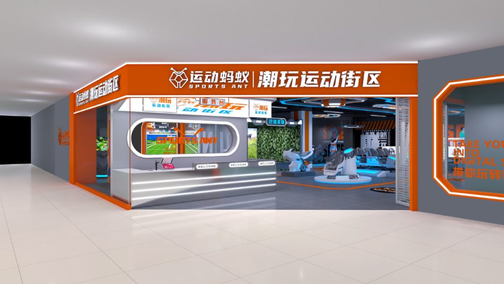 长沙 运动蚂蚁 潮玩街区