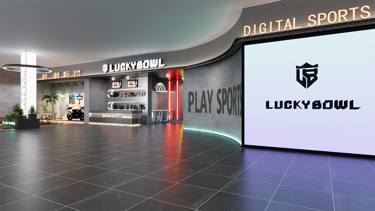 睢宁LUCKYBOWL