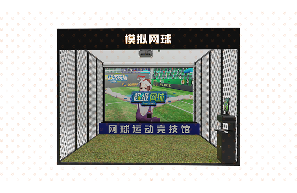 超级网球