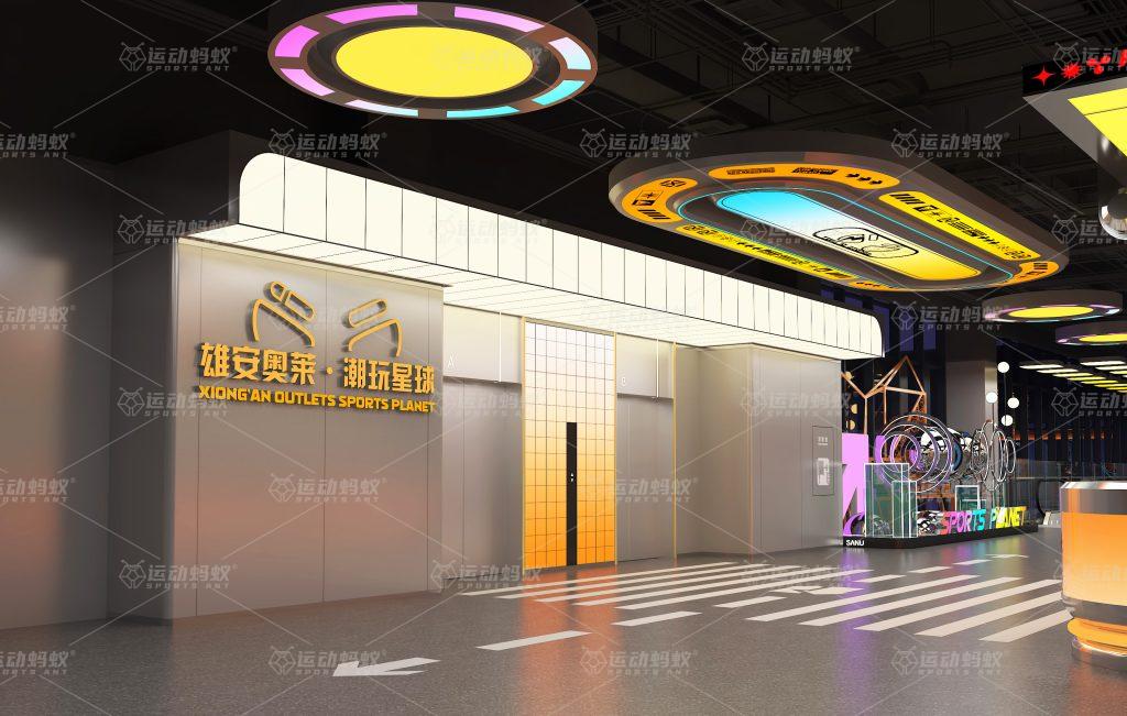 雄安奥莱·潮玩星球潮玩运动馆商场入口设计效果图