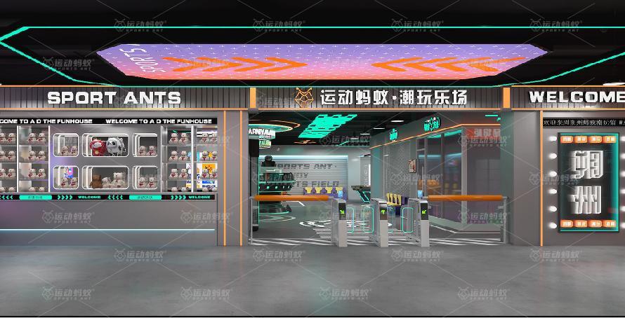 科技赋能全民休闲,运动蚂蚁靠轻竞技打造自带社交流量的数字运动馆 科技赋能全民休闲,运动蚂蚁靠轻竞技打造自带社交流量的数字运动馆